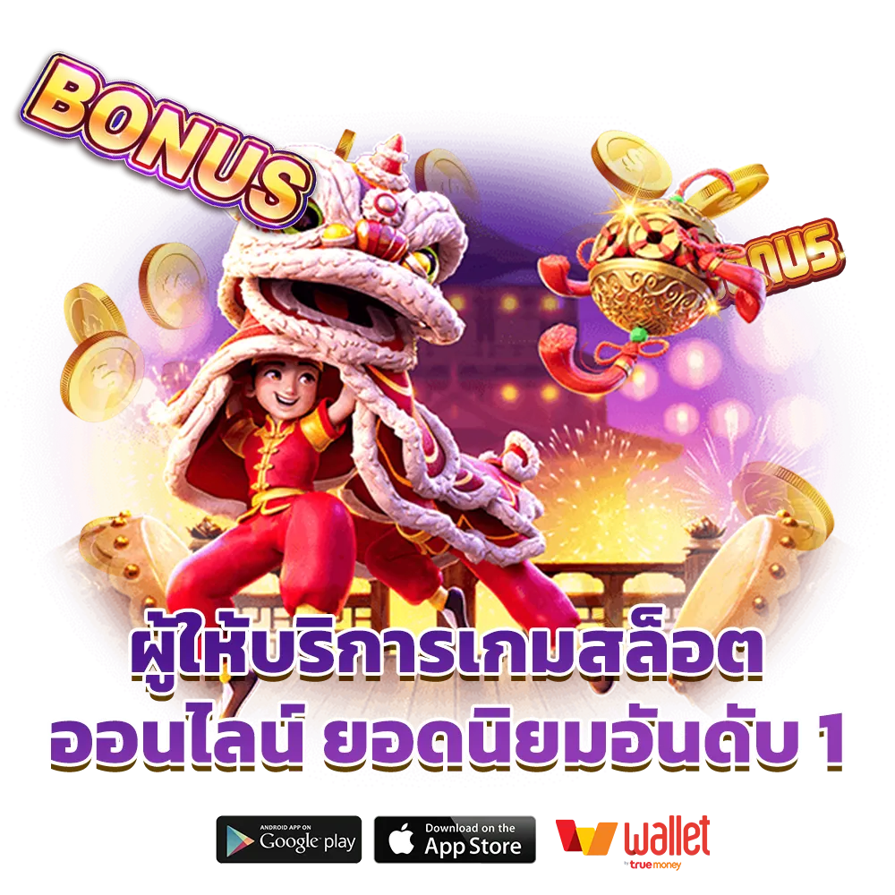เว็บใหม่ lucky-rich