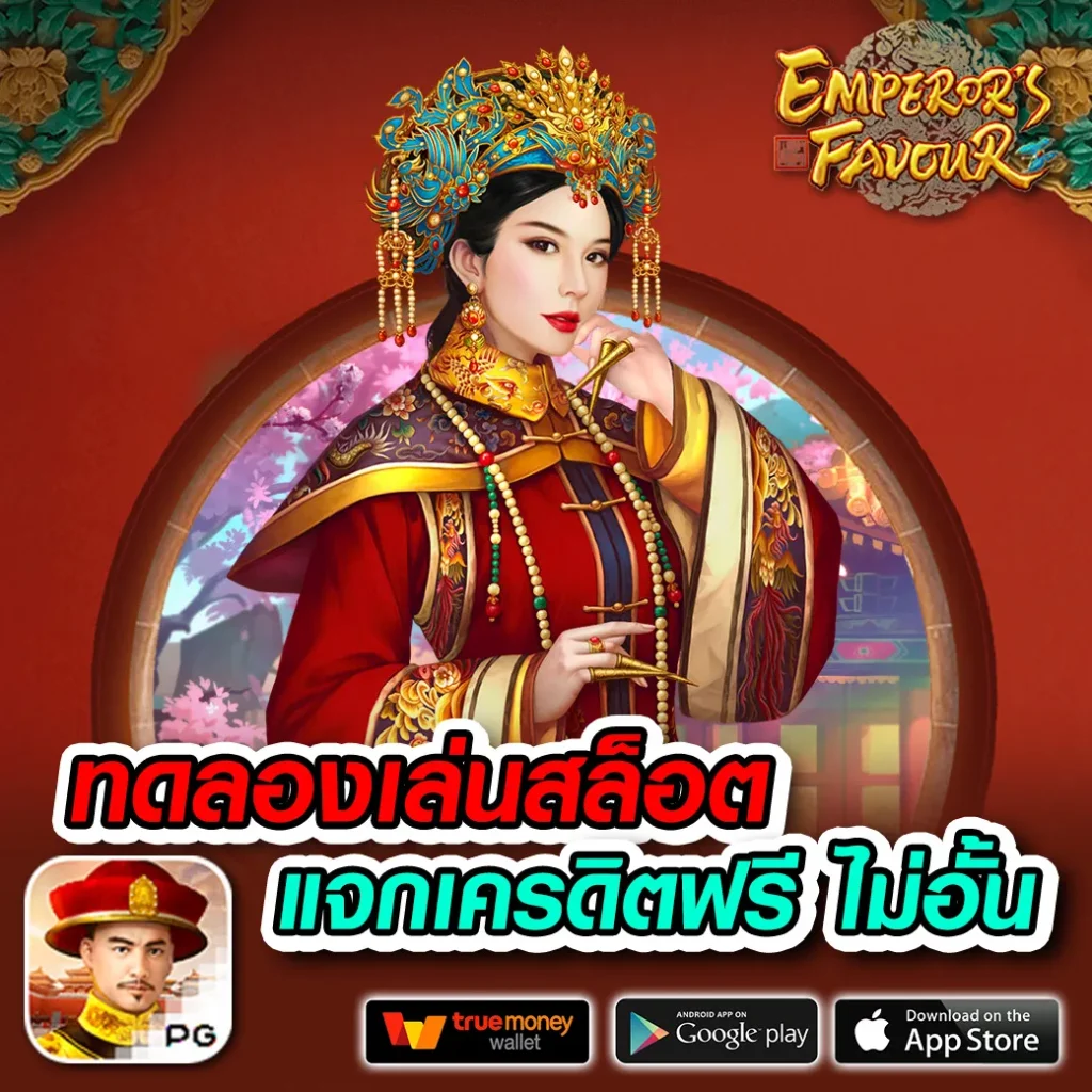 lucky rich casino