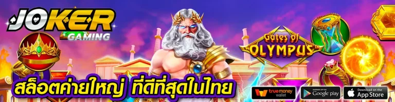 luckyrich