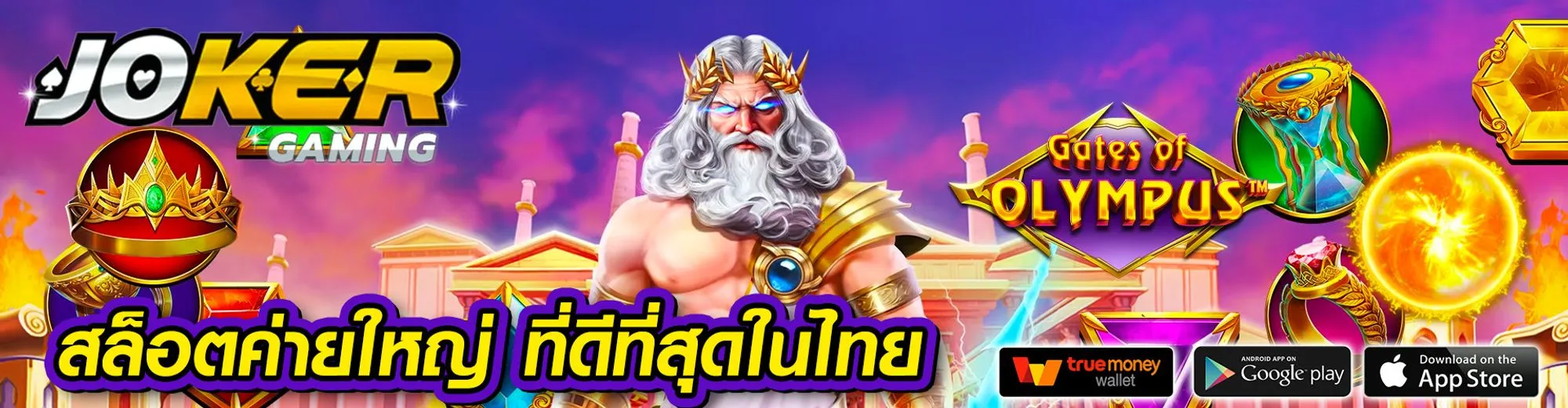 luckyrich